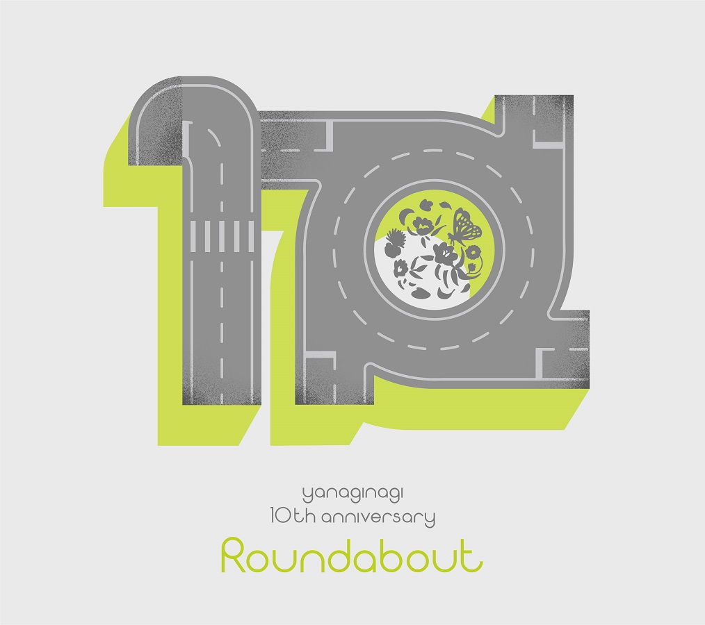 やなぎなぎ 10周年記念 セレクションアルバム -Roundabout- | やなぎなぎ OFFICIAL WEBSITE