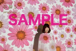 アニメイト_sample