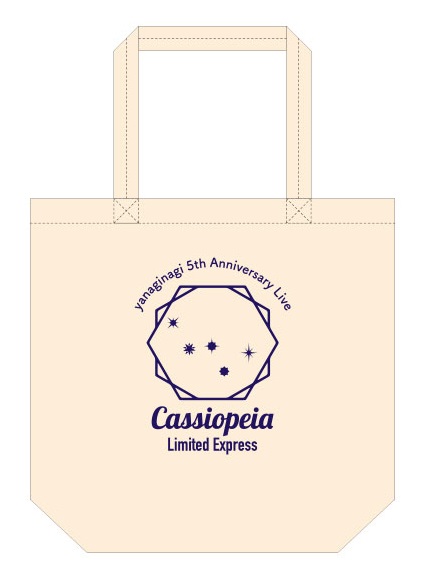 Cassiopeia Limited Express　コットンバッグ
