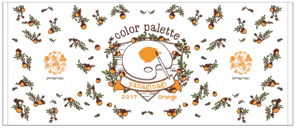 タオル(color palette～2017 Orange～）