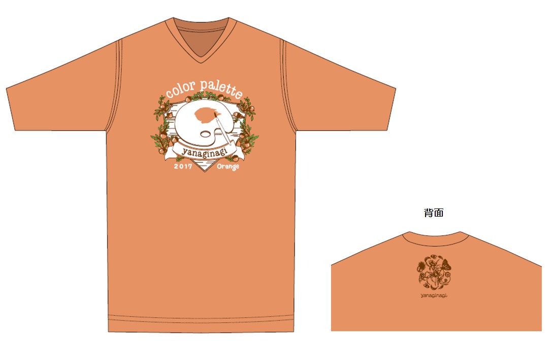 Tシャツ(color palette～2017 Orange～）