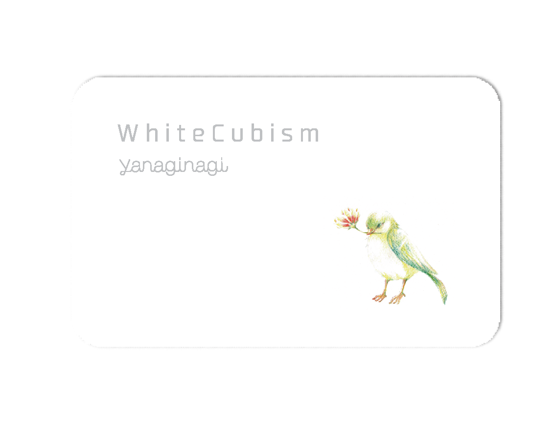 Gallery BGM WhiteCubism(DLカード) -yanaginagi Gallery WhiteCube-