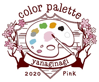 colorpalette2020_pink_fullcolor_小
